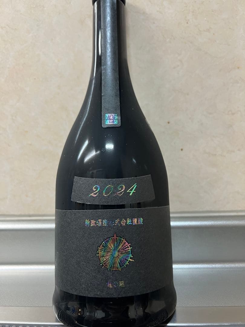 新政　亀の尾　水墨　アッシュ　2024