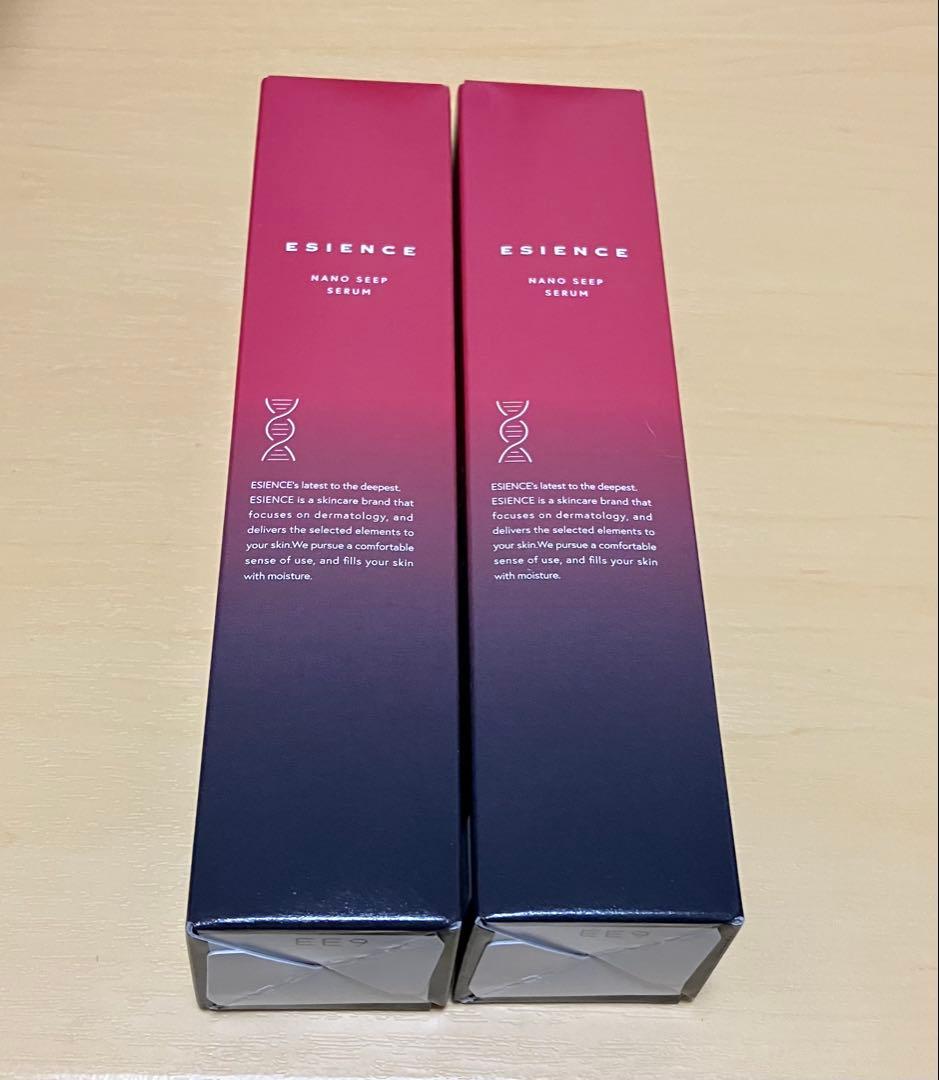 ESIENCE ナノシープセラム2本セット