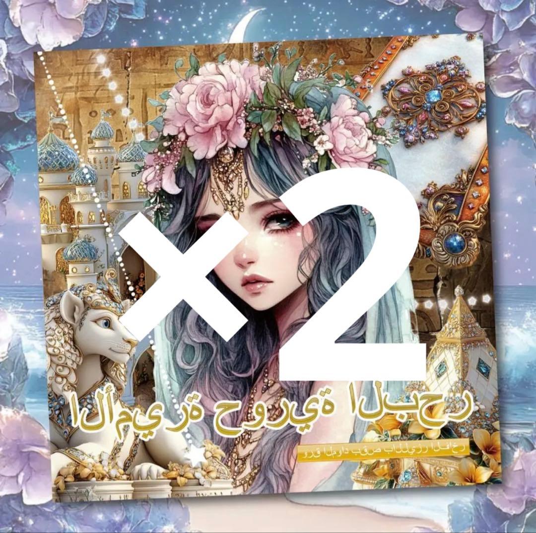 アルト様♡ありがとうございます♡