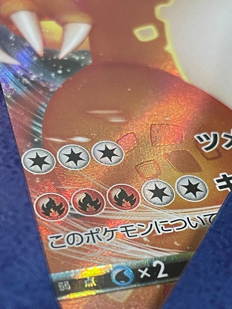 【新品未開封】スターターセット リザードン　vmax 渦巻き ポケモンカード