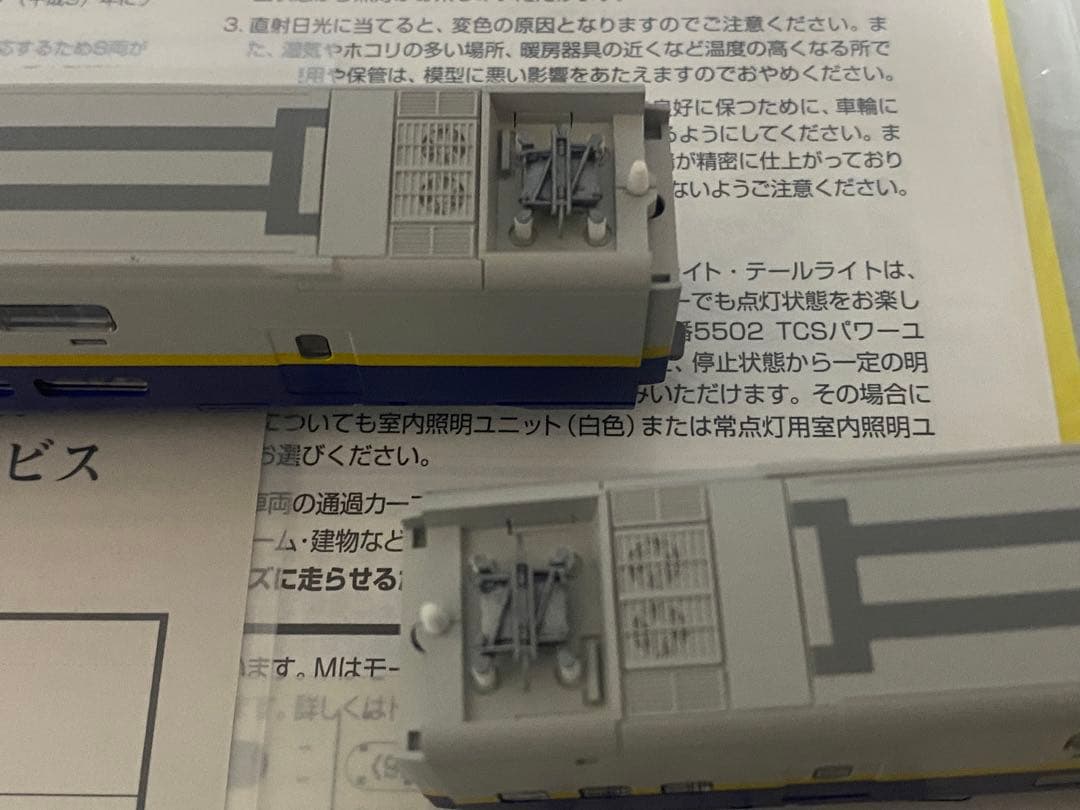 TOMIX 92764 E4系 Max 東北 上越新幹線　16両　e4