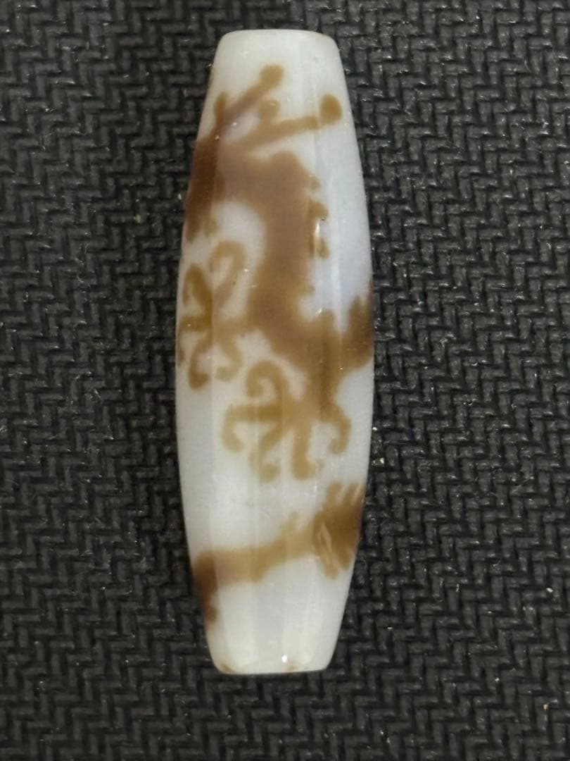 超激レア‼︎ 至純 白皇帝龍神天珠 風水　希少高級天珠 白五本爪龍神天珠