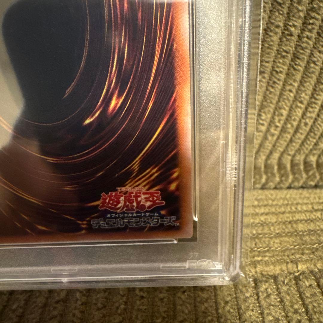 青眼の白龍 25th PSA10