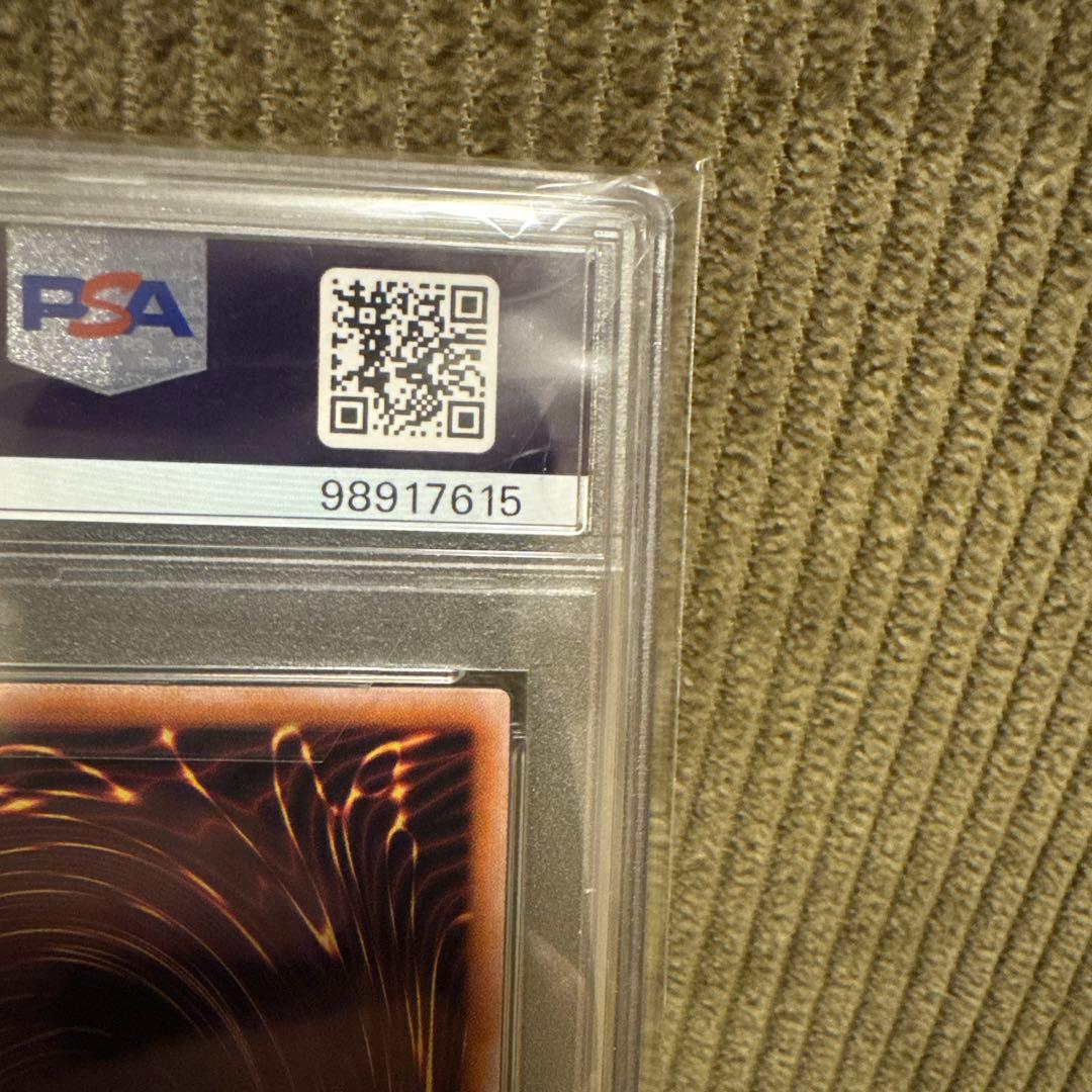 青眼の白龍 25th PSA10