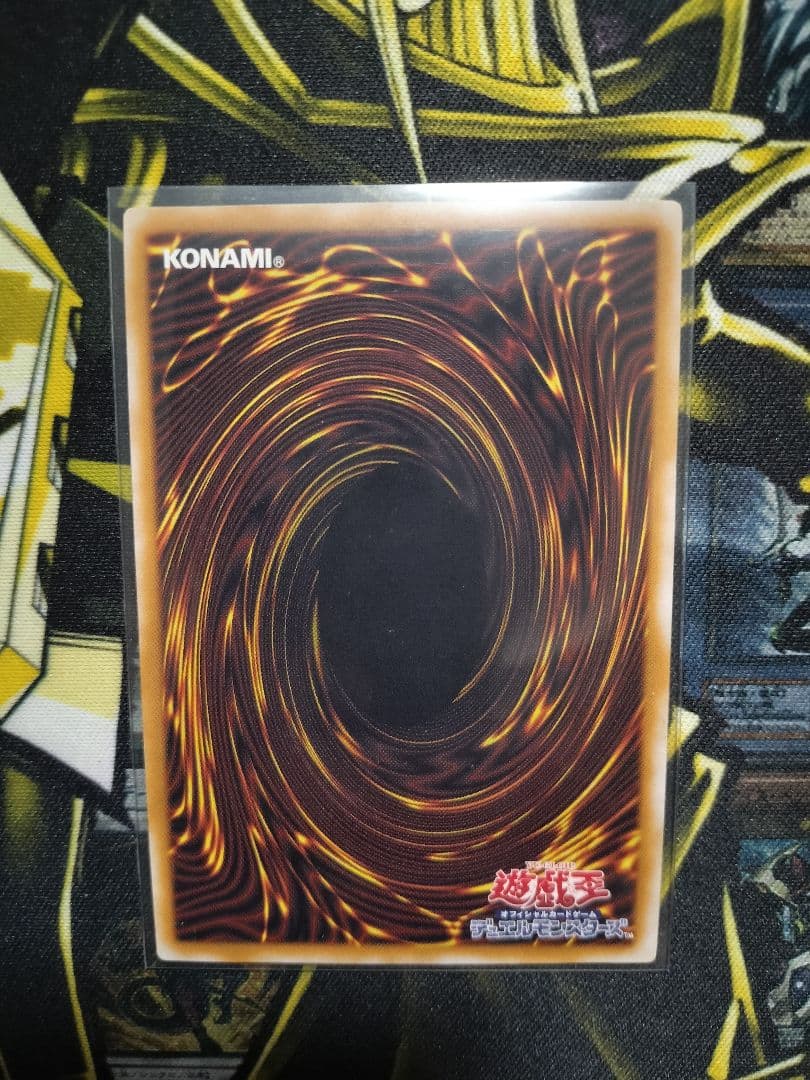 美品 遊戯王 青眼の白龍 レリーフ SM-51