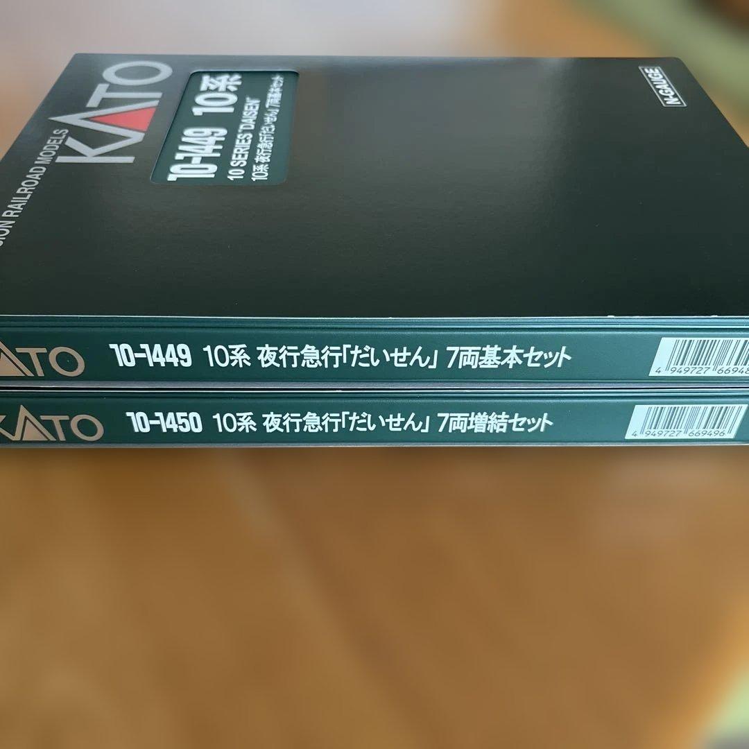 【新同】KATO 10-1449/1450 10系夜行急行だいせん7両フル編成⑥