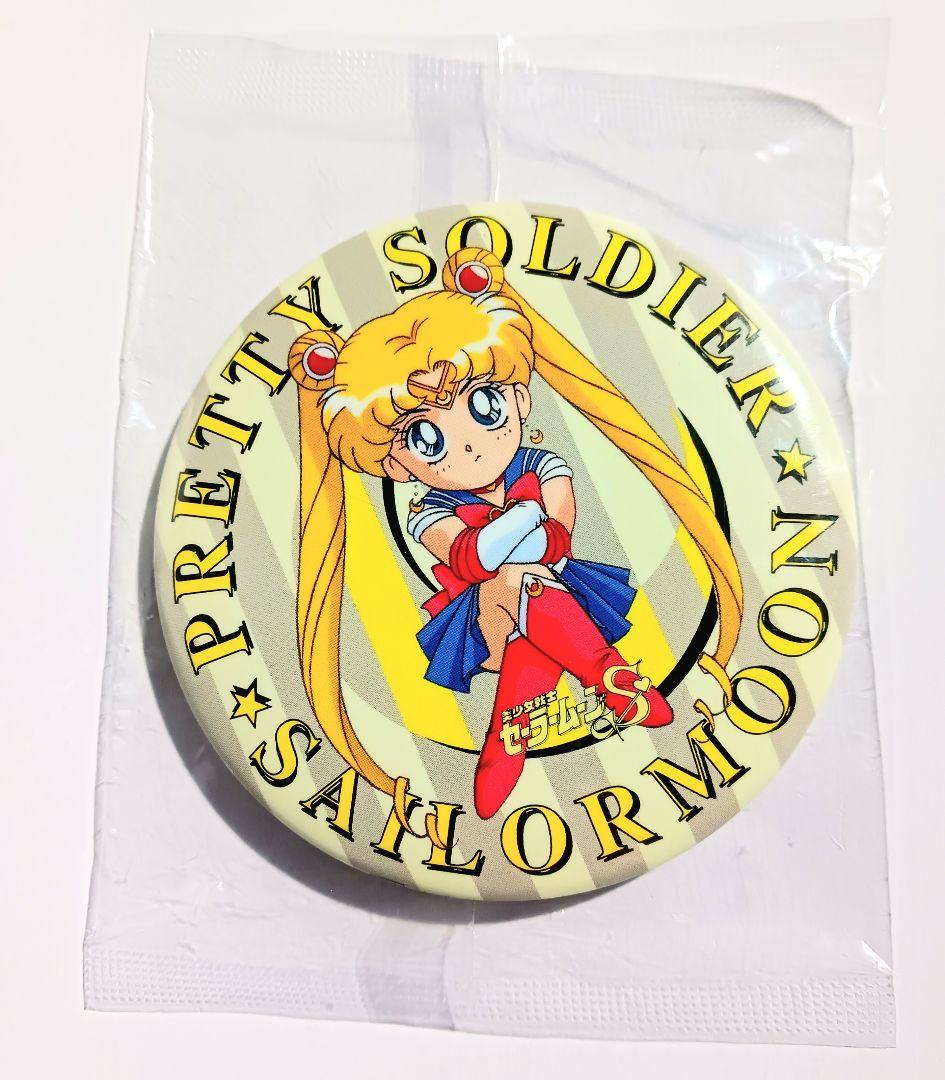 美少女戦士 セーラームーン S 月野うさぎ 缶バッジ ムービック