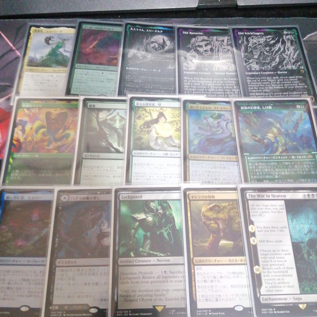 MTG 統率者デッキ ムルドローサ