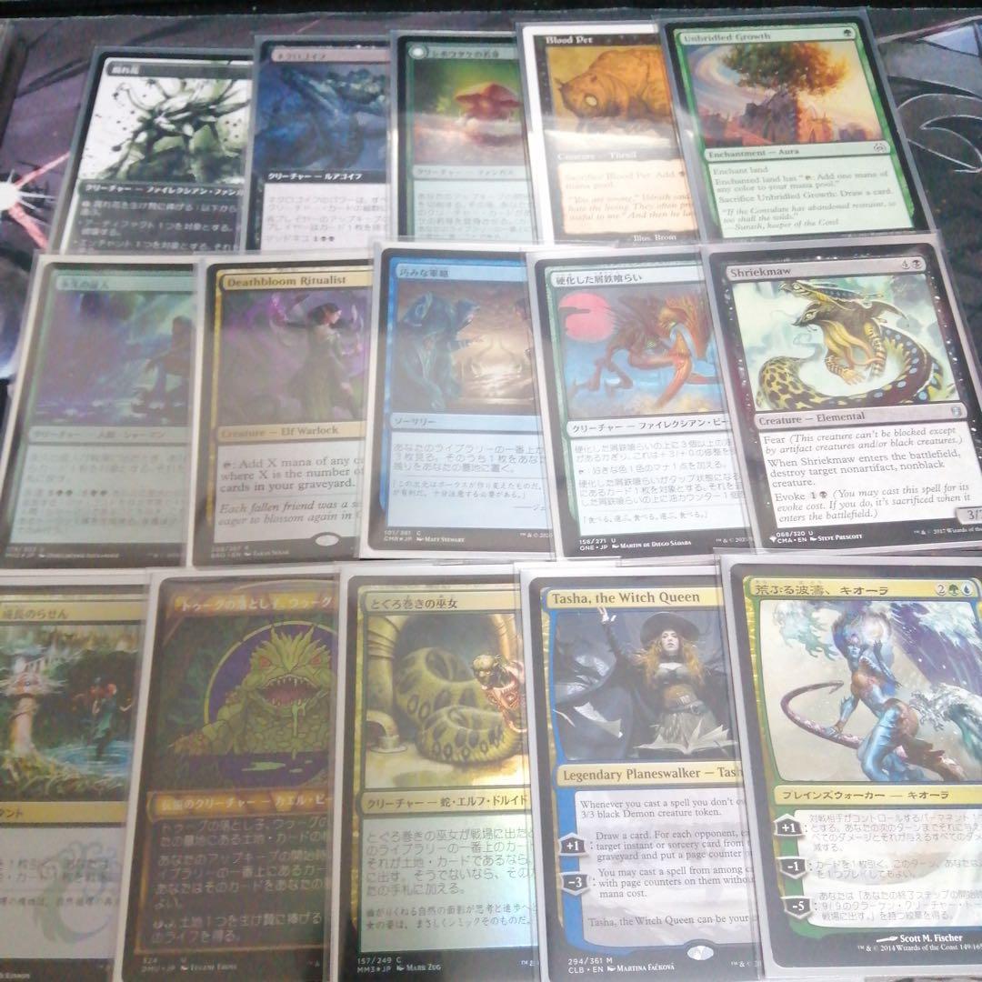 MTG 統率者デッキ ムルドローサ