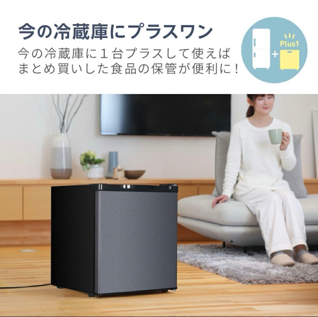 MAXZEN 冷蔵庫 47L 【新品未開封】
