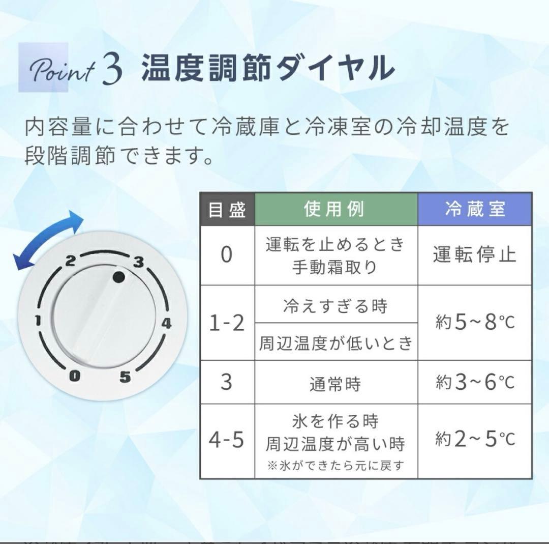 MAXZEN 冷蔵庫 47L 【新品未開封】