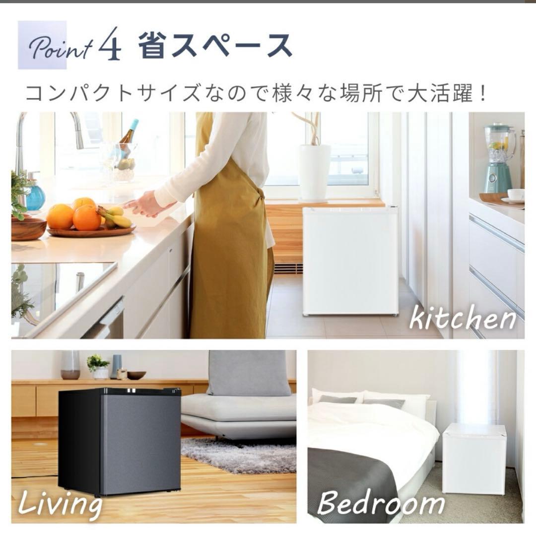 MAXZEN 冷蔵庫 47L 【新品未開封】