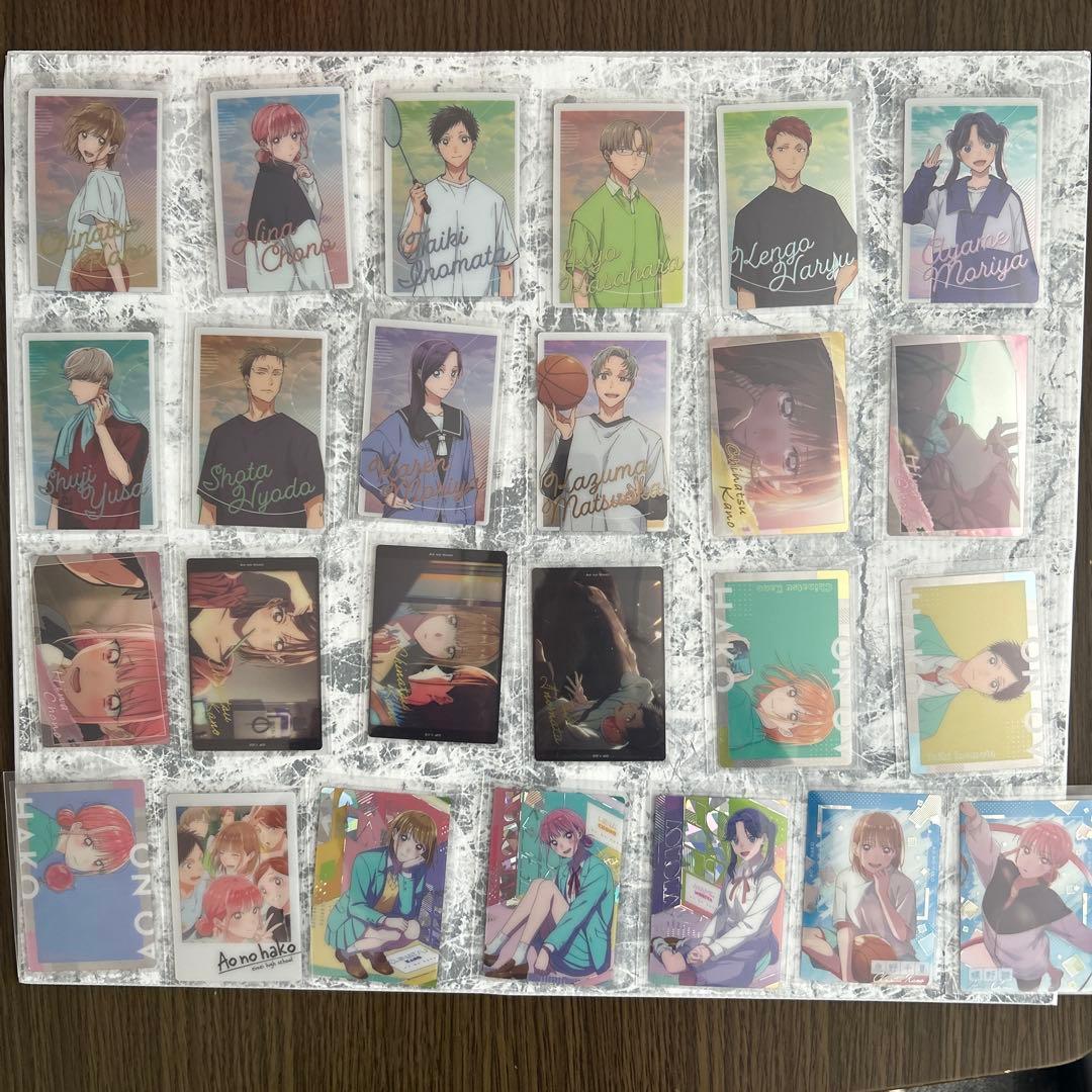 アオのハコウエハースカード25種コンプリート　カード