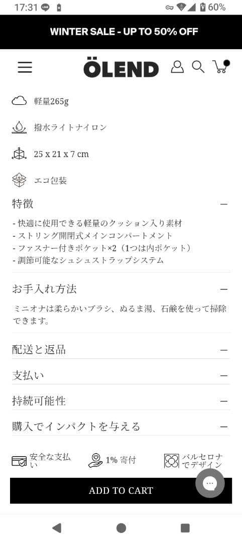 OLEND ショルダー バッグ