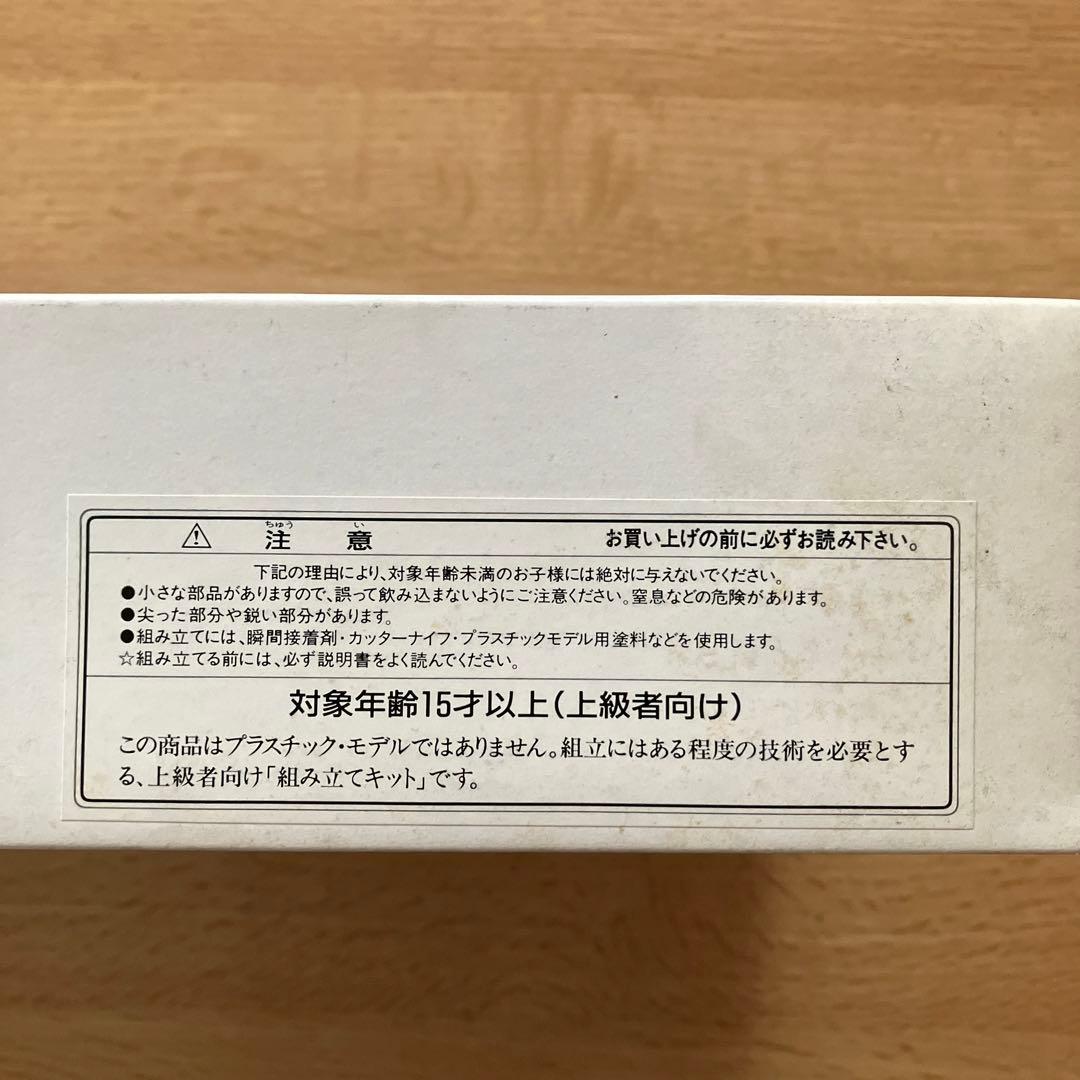 MSZ-006 Z GUNDAM 藤田版