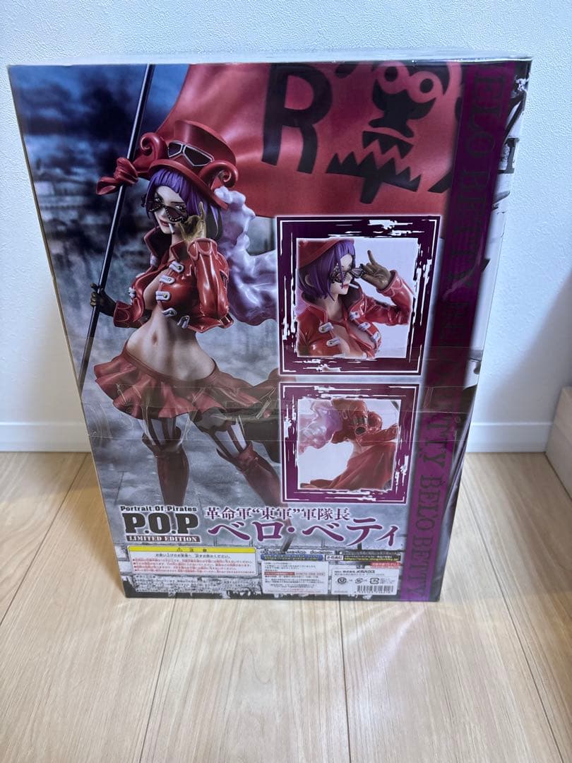 ワンピース pop ベロ・ベロティ