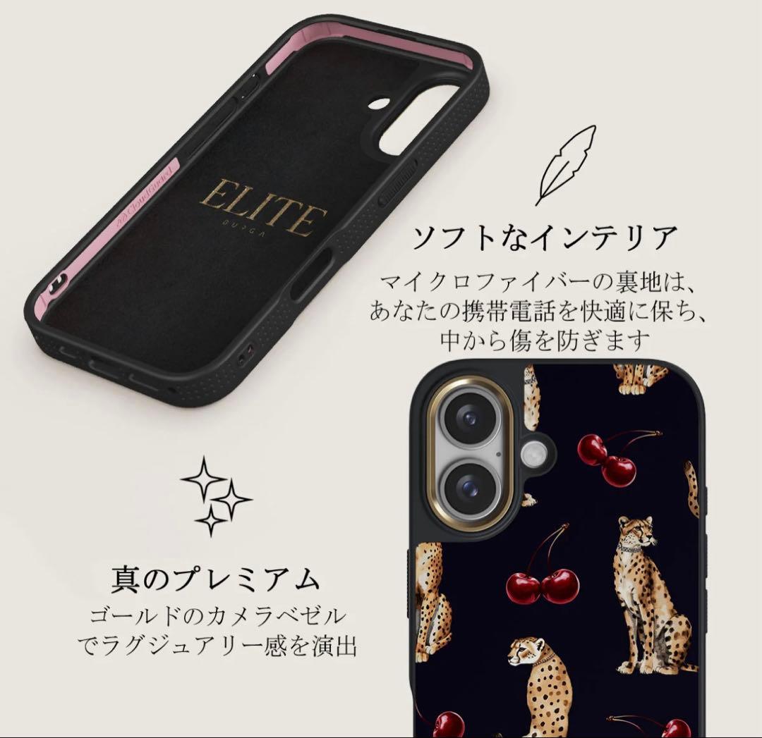 【BURGA】Elite Dark MagSafe iPhone16ケース