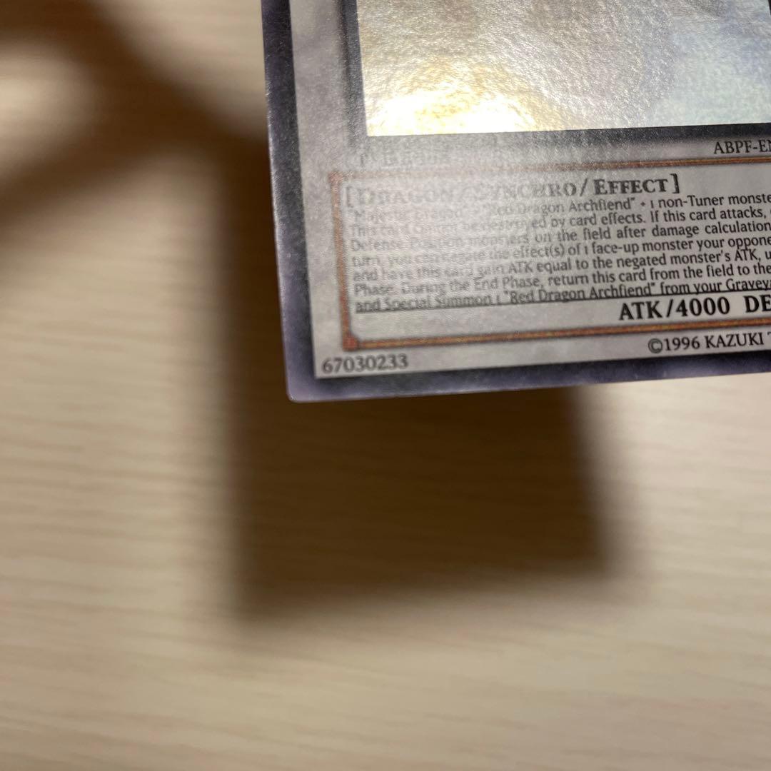 遊戯王/セイヴァー・デモン・ドラゴン/英語版1stゴースト/ABPF/ホロ