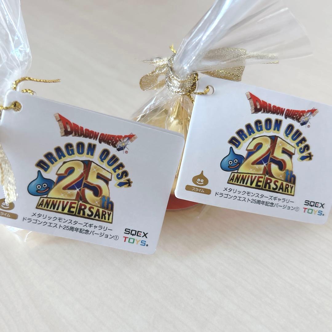 ドラゴンクエスト メタリックモンスターズギャラリー スライム 25周年記念