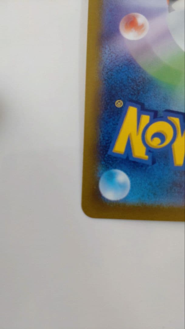 NのゾロアークEX UR sar加工エラーカード