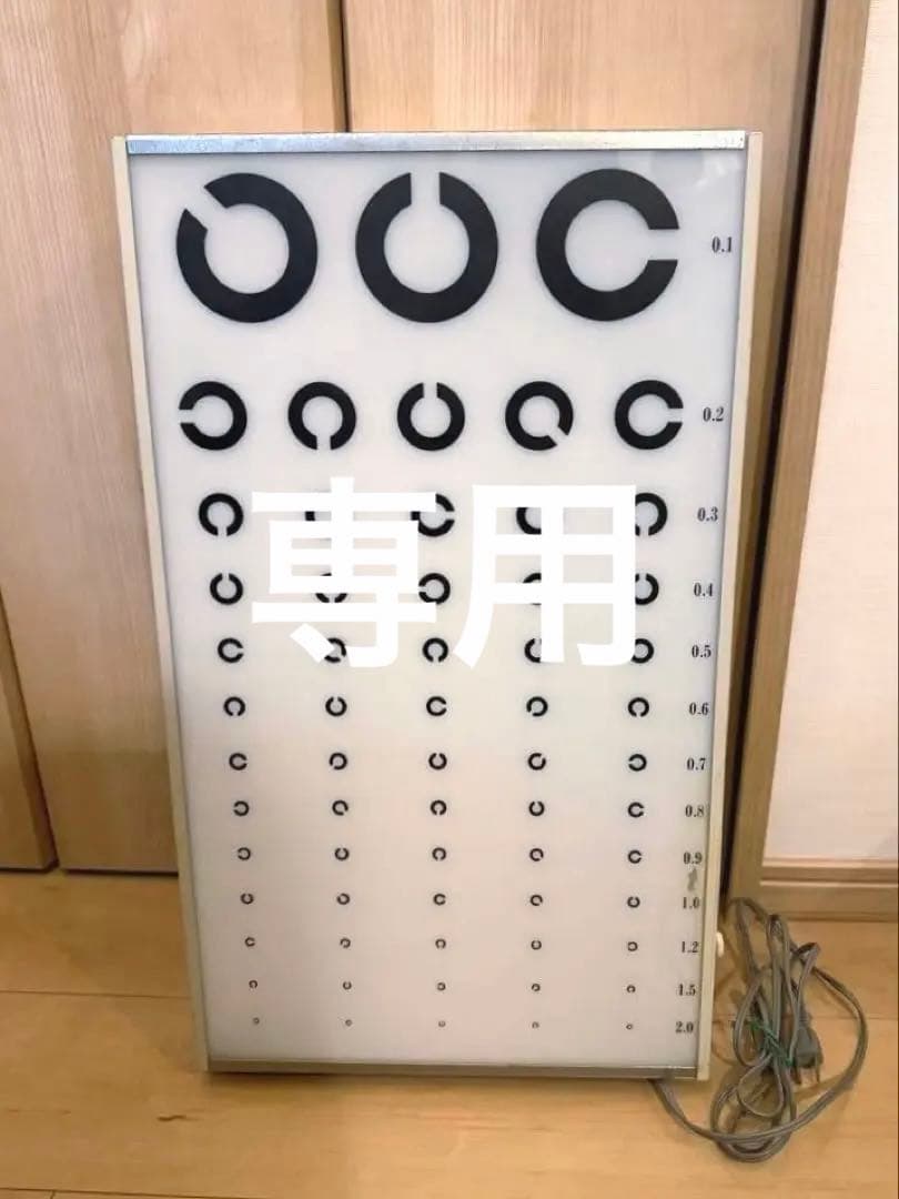 Uchida 視力検査器 アンティーク