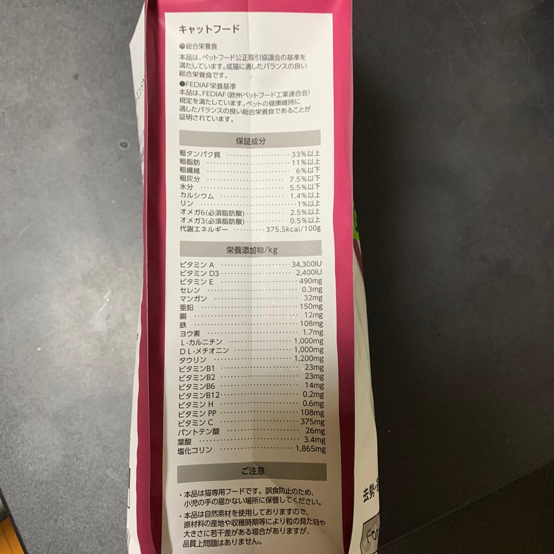 Monge BWild Grain Free ツナ 2kg 2袋(計4kg)