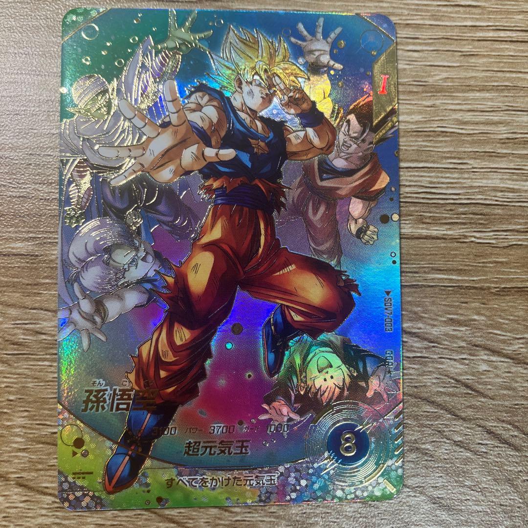 GDR⭐︎ SDV7-003孫悟空