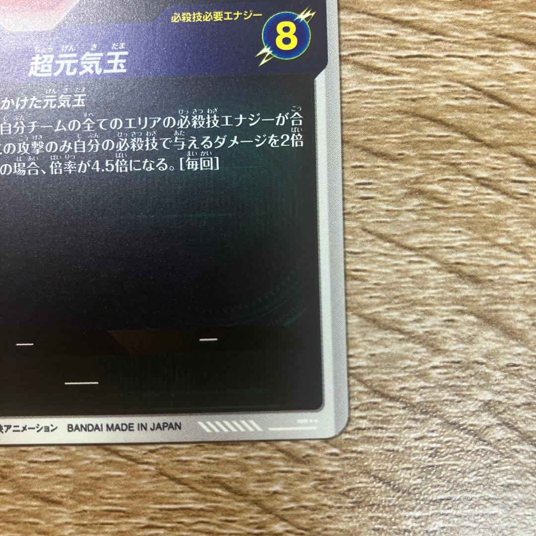 GDR⭐︎ SDV7-003孫悟空