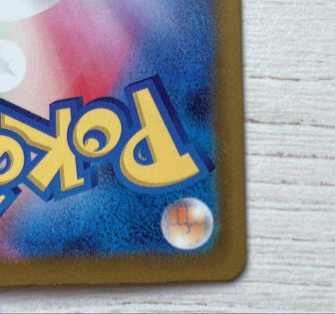 コ*ん様 メガドリーム　メガゲンガーex SAR 角度により初期キズあり