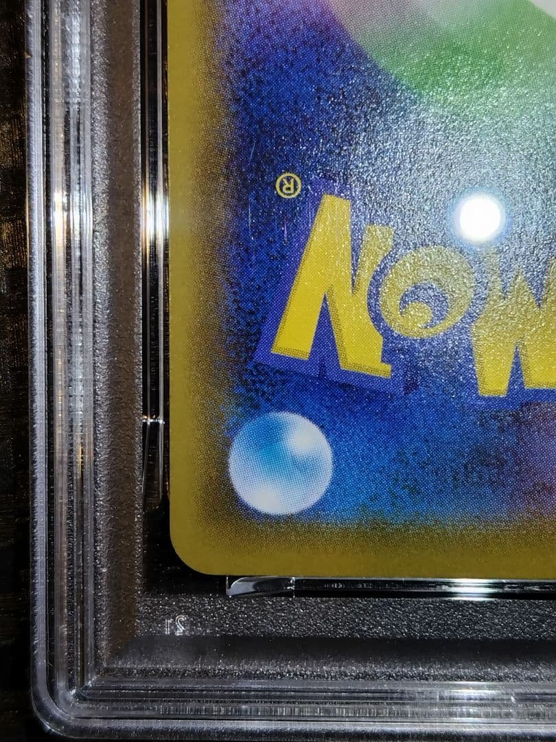 ダ*ン様 ポケモンカード マリィ 068 PSA9