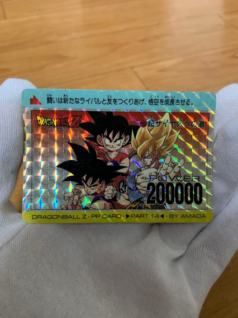 ドラゴンボール カードダス　22枚セット