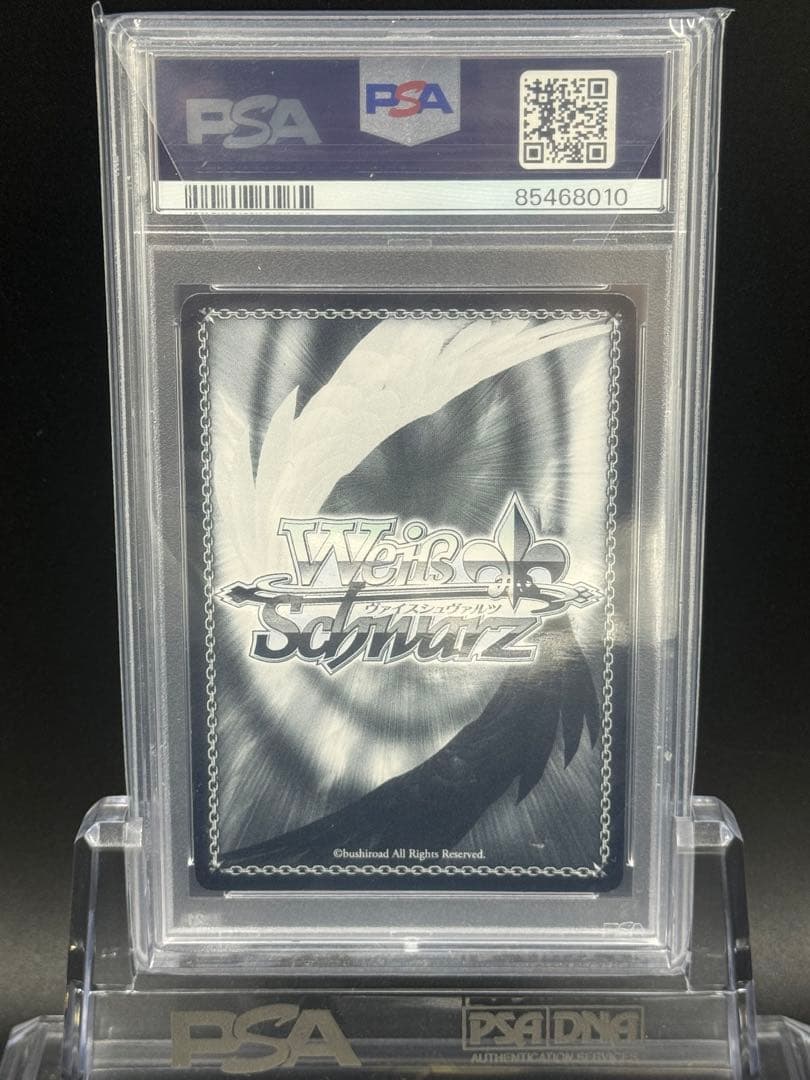 〈狂々帝〉白の女王　SPサイン　PSA10