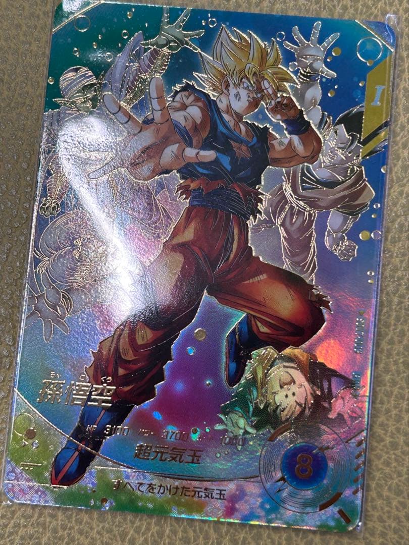 ドラゴンボールスーパーダイバーズSDV7-003 GDR★ パラレル 孫悟空