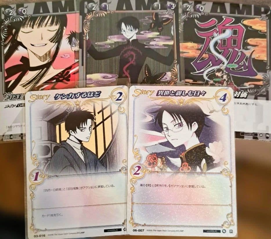 CLAMP in CARDLAND xxxHOLiC トレカ ホログラム加工