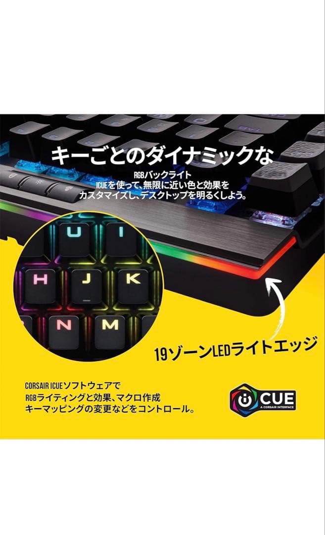 匠初代正宗　Corsair K95 RGB PLATINUM MX