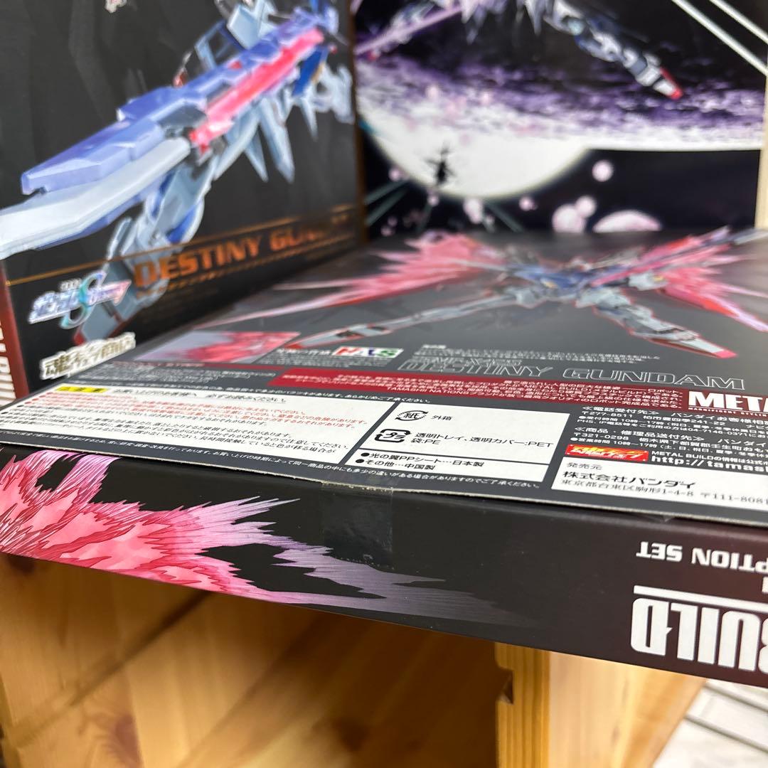 LBUILD DESTINY GUNDAM 光の翼オプションセ