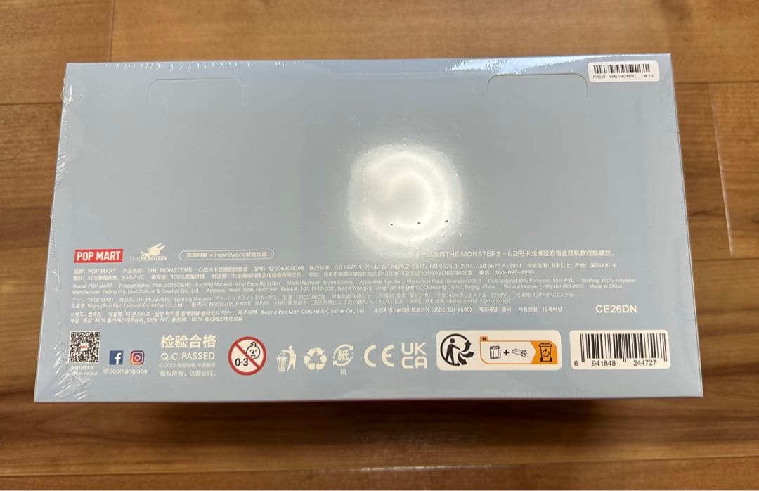 ぬいぐるみ POP MART THE MONSTERS Exciting Macaron