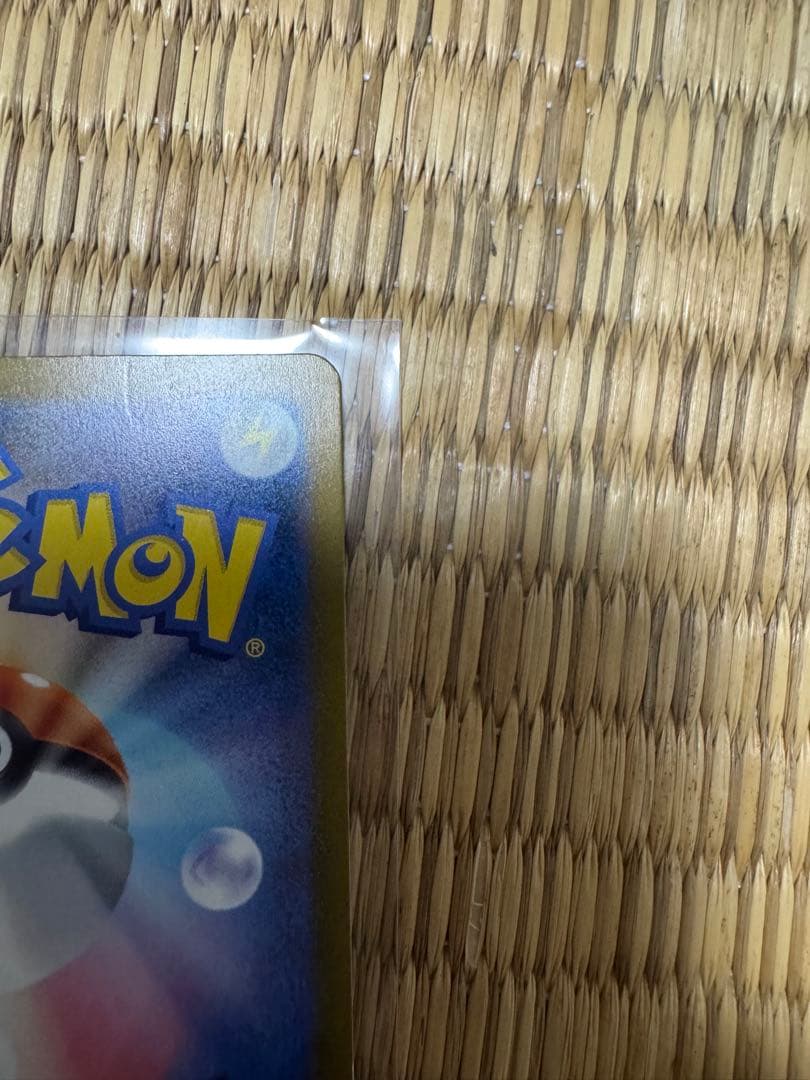 メガゲンガーex