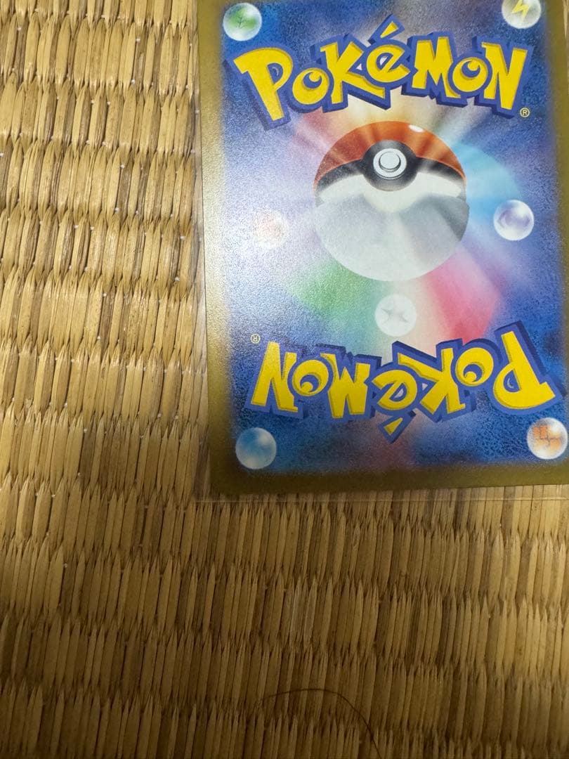 メガゲンガーex