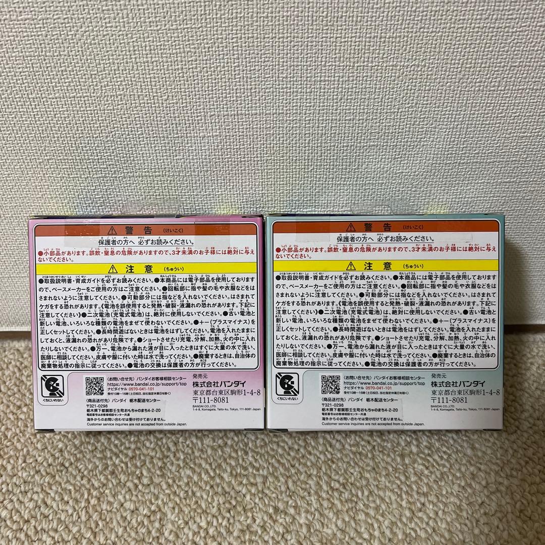 たまごっちパラダイス　ピンクランド　ジェイドフォレスト　セット