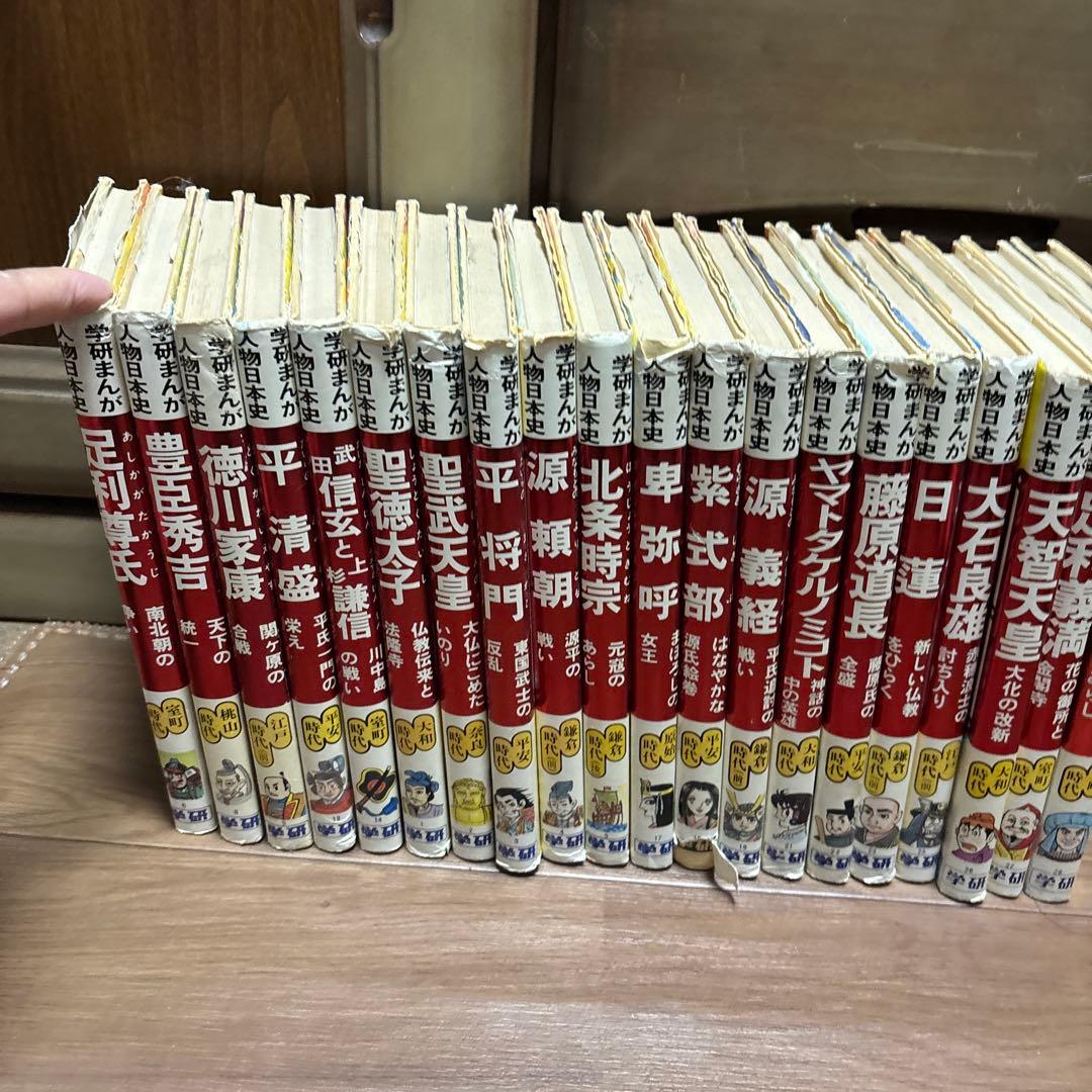 学研まん人物日本史 聖徳太子 他　　20冊