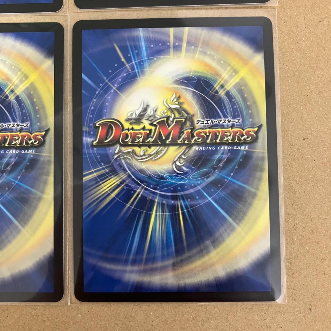 心転地と透幻郷の決断 パーフェクトアドベンチャー シークレット 4枚