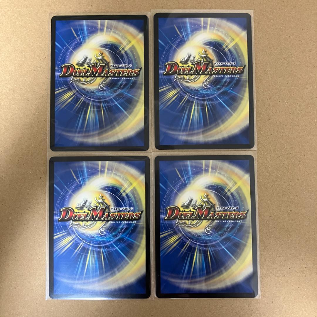 心転地と透幻郷の決断 パーフェクトアドベンチャー シークレット 4枚