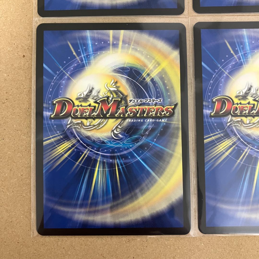 心転地と透幻郷の決断 パーフェクトアドベンチャー シークレット 4枚