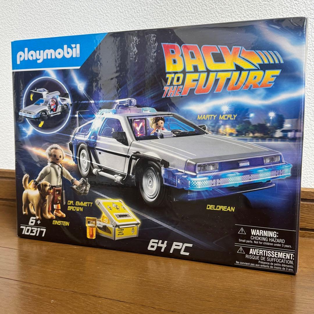 デロリアン　バックトゥーザヒューチャー　プレイモービル　playmobil