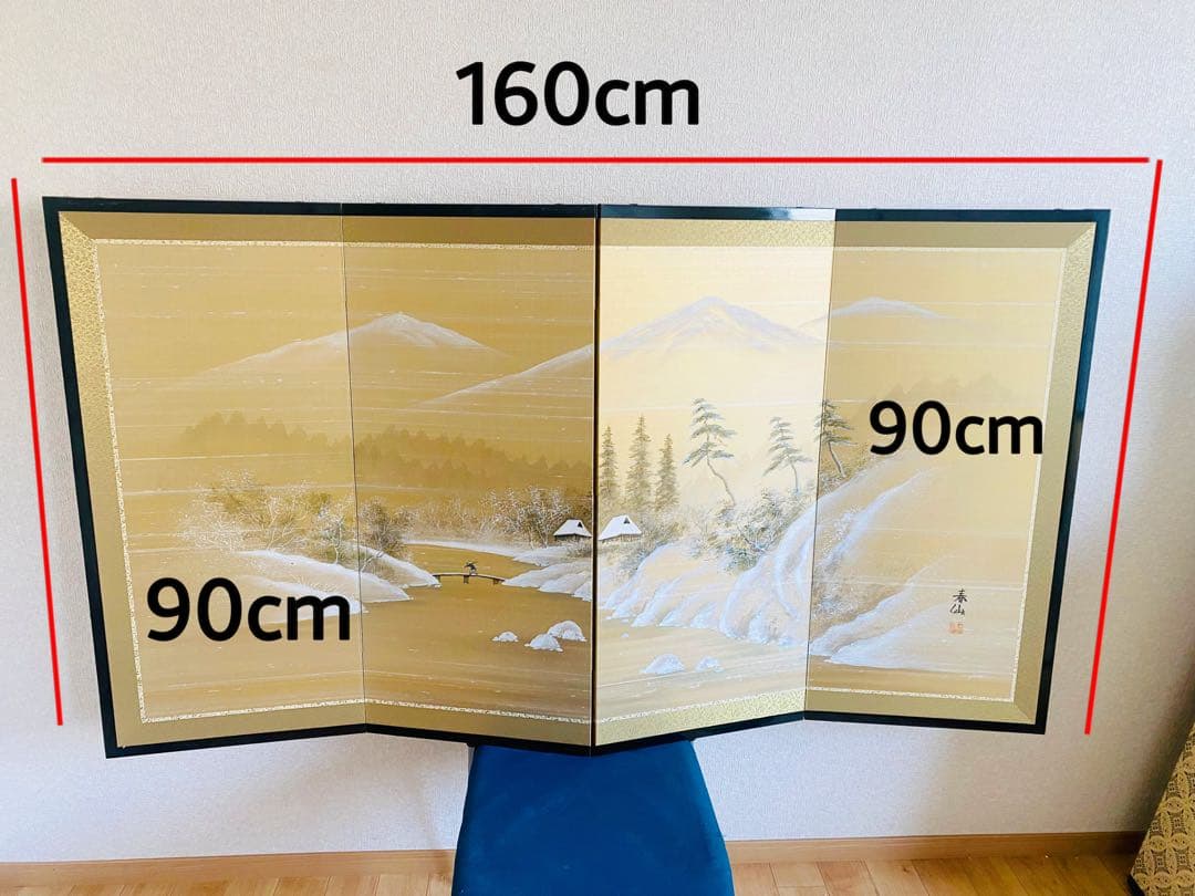 冬の風景 三つ折り屏風 160cm x 90cm