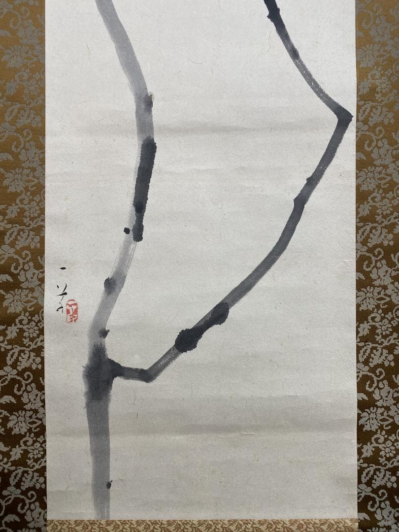 坂口一草 坂口一艸 朴若葉梟図 大阪生 中央美術 日本画院客員 青竜社結成 掛軸