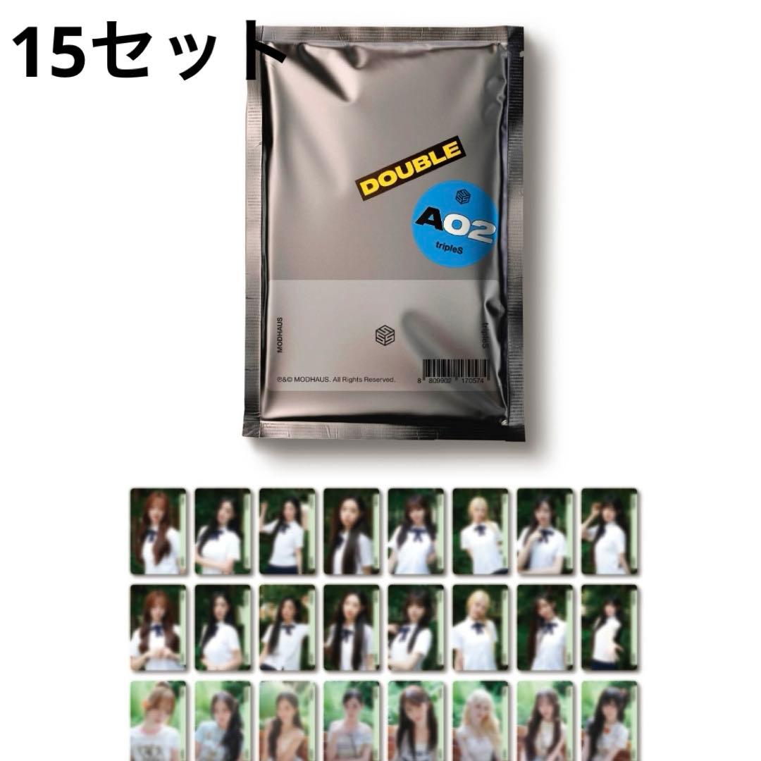 tripleS SSSch∞! Objekt ハッチ ファンミ限定 新品未開封