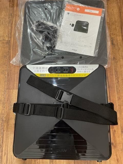 新品未使用品☆ルルドAX-HXL300シェイプアップボード♪ブルブル☆Q439