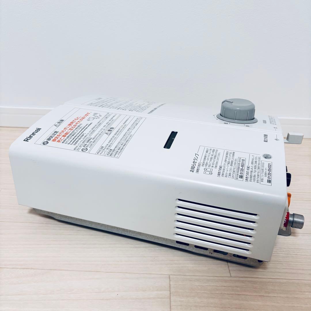 リンナイRinnai 湯沸かし器RUS-V51XTA(wh) 都市ガス用